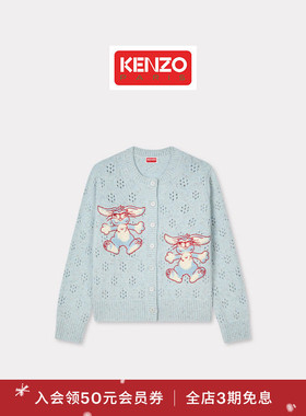 Kenzo Winter Holidays 26春夏新品 女士兔子图案针织开衫新年