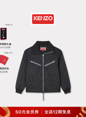 Kenzo Winter Holidays 26春夏新品 男士宽松版型翻领外套新年
