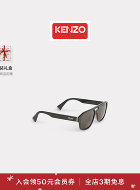 KENZO 26春夏新品 男士简约太阳眼镜