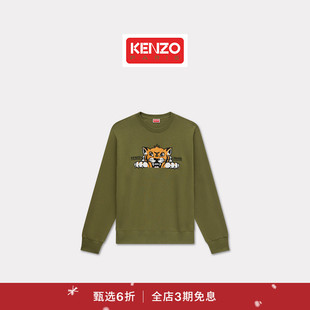 新品 男士 首降 25秋冬新品 老虎图案休闲卫衣圣诞 KENZO