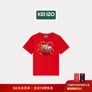 KENZO 26春夏新品 童装动物图案短袖T恤衫新年