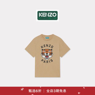 KENZO 25秋冬新品 童装 T恤衫 首降 老虎图案短袖 新年 新品