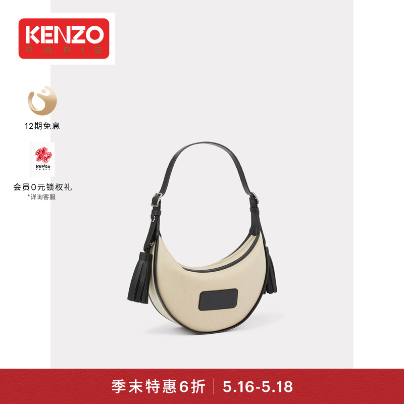 KENZO 字母LOGO图案休闲双流苏装饰拉链牛仔腋下包手拿包单肩包