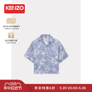 KENZO24春夏新品 女士花朵迷彩图案短款 季 休闲短袖 衬衫 末折扣