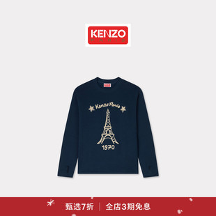 男士 KENZO 末特惠 巴黎铁塔图案套头休闲卫衣圣诞 季