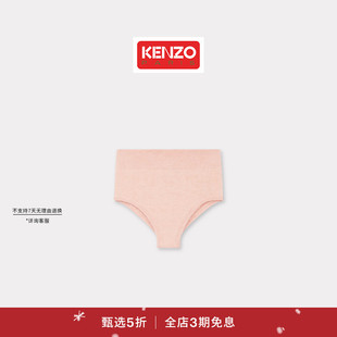 KENZO 首降 25秋冬新品 女士休闲纯色时尚 圣诞 针织短裤 新品