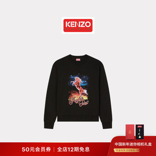 【中国新年系列】KENZO 26春夏新品 男女同款经典版型休闲卫衣