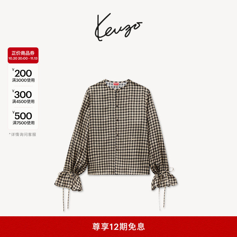 KENZO26秋冬新品 女士格纹图案休闲简约衬衫