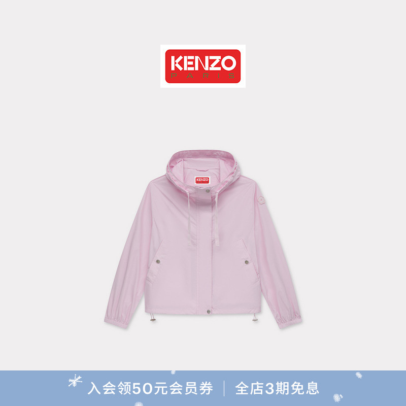 KENZO25秋冬新品 女士海棠花BOKE 2.0经典版型连帽外套