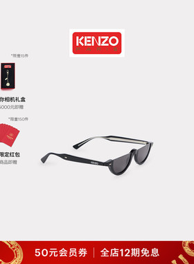 KENZO 25秋冬新品 女士简约时尚太阳眼镜新年