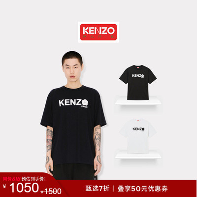 【季末特惠】KENZO   男女同款海棠花BOKE 2.0宽松版型短袖T恤