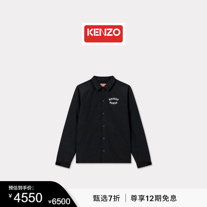 【双11特惠】KENZOVERDY MARKET 25春夏新品 男士老虎图案外套