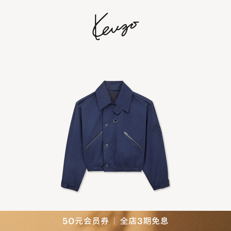 KENZO 26秋冬新品 女士短款版型休闲简约外套图片