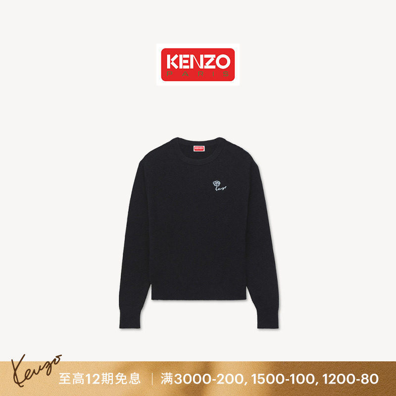 【26早秋新品】KENZO 女士郁金香图案套头针织衫