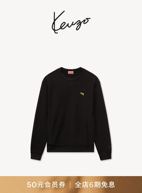 KENZO 26秋冬新品 男女同款老虎图案经典版型套头休闲卫衣