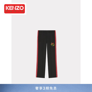 男士 龙纹图案经典 型休闲长裤 版 龙年系列 KENZO 24春夏新品