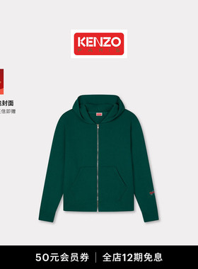 Kenzo Winter Holidays 26春夏新品 男士兔子图案卫衣外套新年