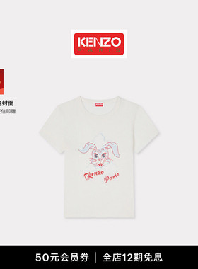 Kenzo Winter Holidays 26春夏新品 女士兔子图案短袖T恤衫新年