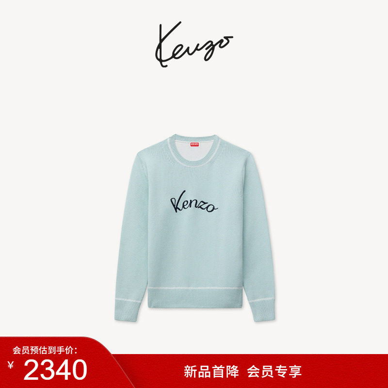 【新品首降】KENZO 26秋冬新品 男士字母图案经典版型套头针织衫