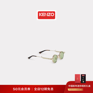 KENZO 26春夏新品 男女同款时尚复古太阳眼镜新年