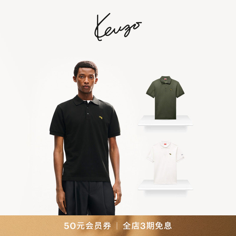 KENZO26秋冬新品 男女同款老虎图案修身版型休闲POLO衫图片
