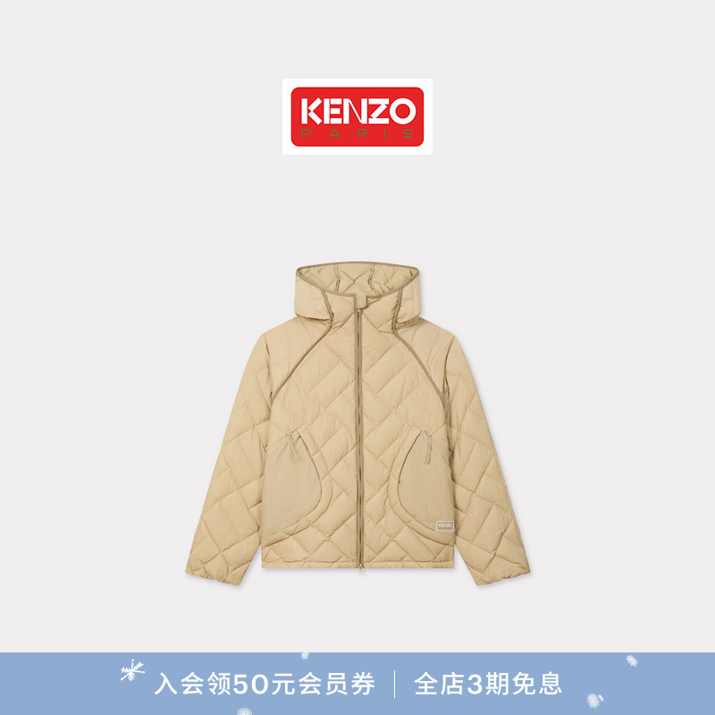 【新品首降】KENZO 25秋冬新品 男士Weave系列箱连帽羽绒外套