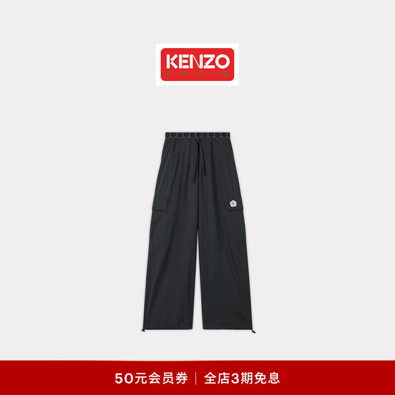 KENZO 女士海棠花BOKE 2.0经典版型休闲裤长裤38礼物 - KENZO官方旗舰店出品