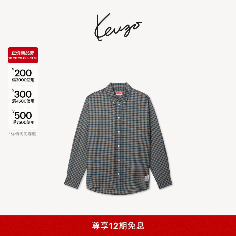 Kenzo Work and Play 27春夏新品 男士宽松版型休闲衬衫