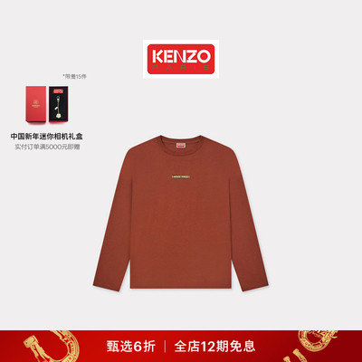 【新品首降】KENZO 25秋冬新品 女士花束图案长袖T恤衫新年