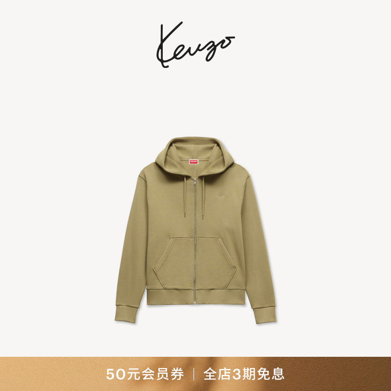 KENZO 26秋冬新品 男女同款手签体图案连帽拉链卫衣外套图片