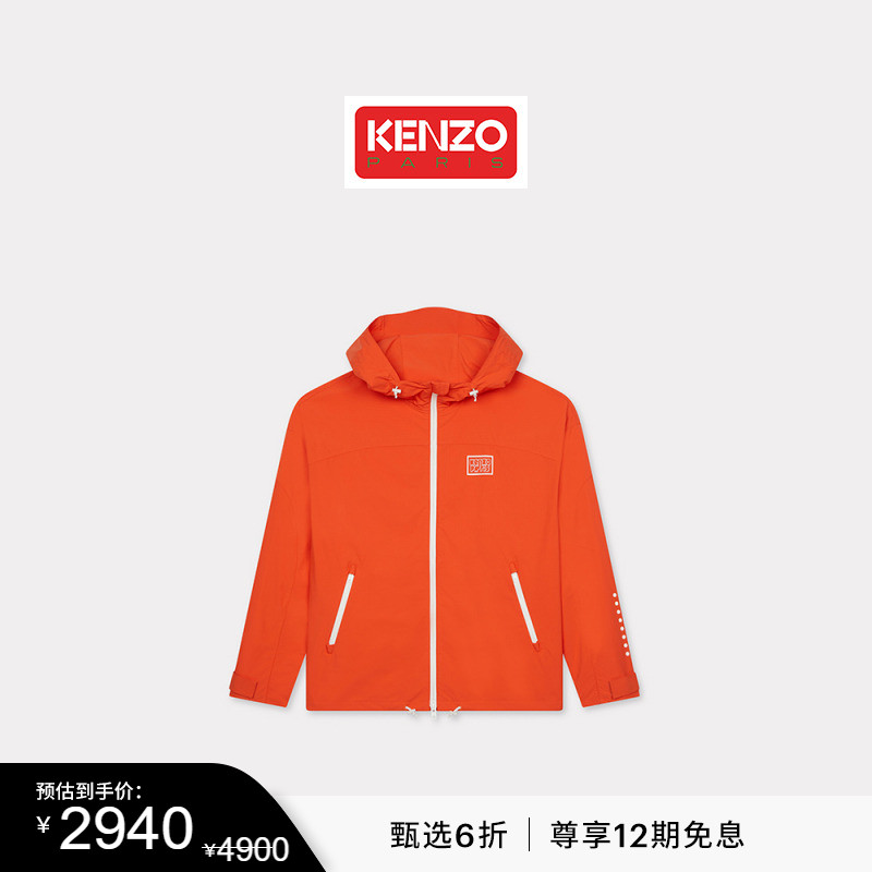 【新品首降】KENZO 25秋冬新品 男士箱型纯色休闲连帽外套