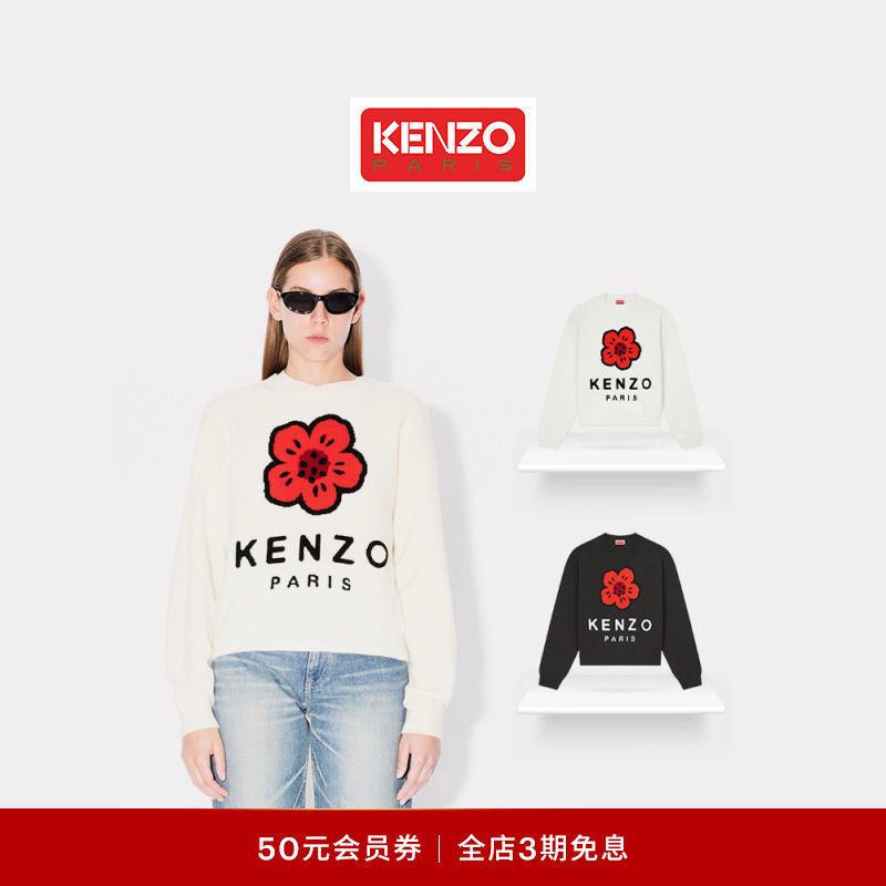 KENZO 女士BOKE海棠花羊毛套头针织衫毛衣