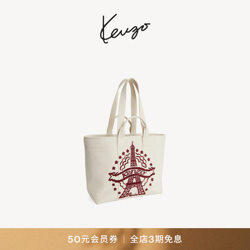 KENZO 26秋冬新品 男女同款铁塔图案休闲背提包图片