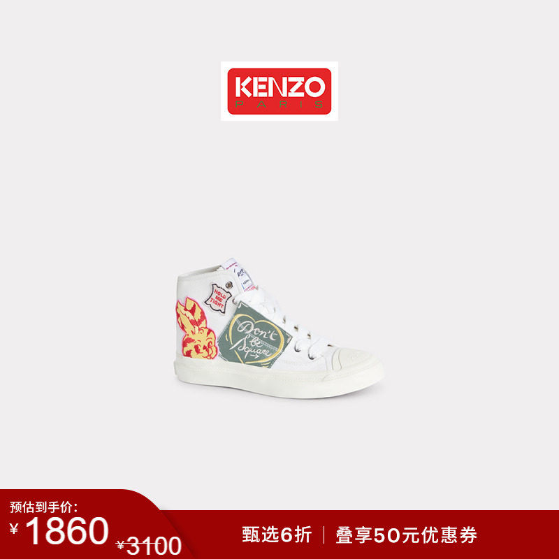 【季末特惠】KENZO 26春夏新品 女士休闲高帮布面胶鞋