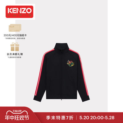 龙年卫衣KENZO龙纹开衫