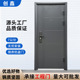 钢质防盗门家用入户门室内门出租房间门大门进户外子母门工程单门
