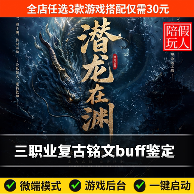 热血传奇单机版假人陪玩微端游戏