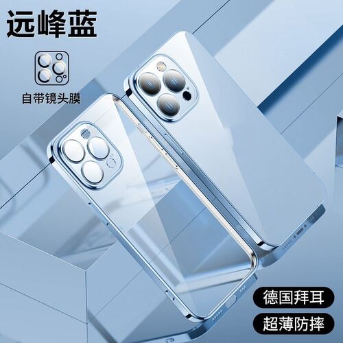 prooftransparentsiliconeip