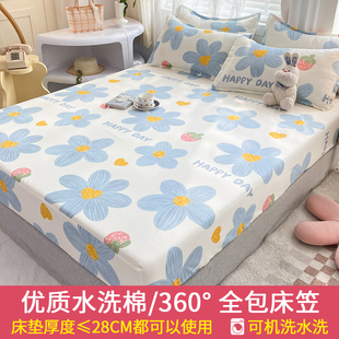 Bedding Bedcover Sheets Cover Bedsheet Bed Sheet Bedsheets