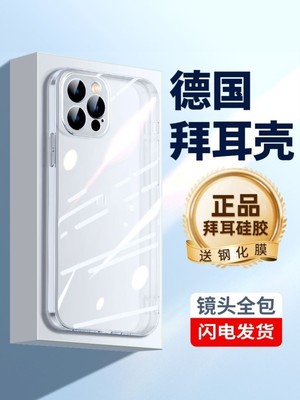 oftcaseminifullpackage
