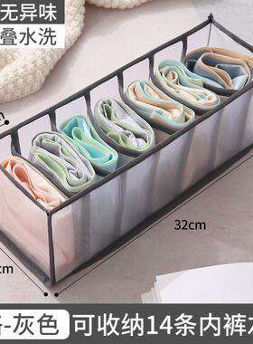 Wardrobe clothing layer division storage box lucency