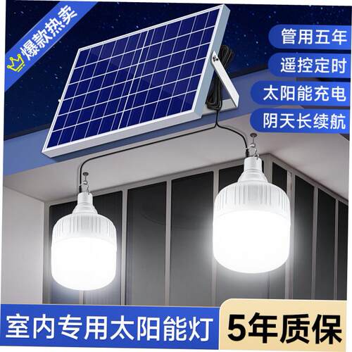 Solar Light Bulb Outdoor Portable Solar Powered Pendant Lamp