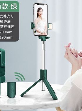 Wireless Bluetooth Selfie Stick Tripod for iPhone Androd IOS