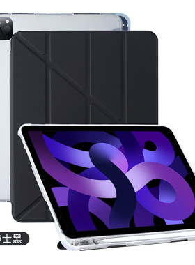 适用于iPad Pro 12.9/11inch Smart Case Cover 保护套 iPad 10.2 Air4 Air5 10.9 Slim Case
