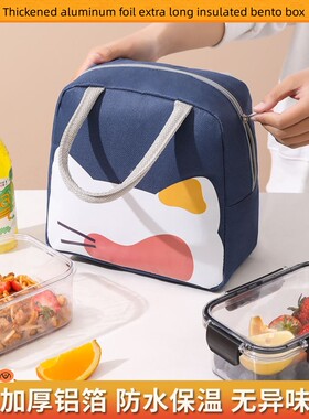 Lunch box handbag with rice bag bento bag insulated rice bag