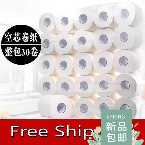 [40/20/10/30/16 rolls] toilet paper with core roll for logs