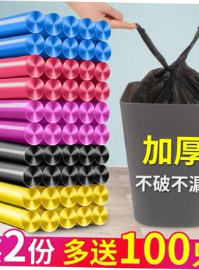 Portable disposable garbage bag Black plastic trash bags