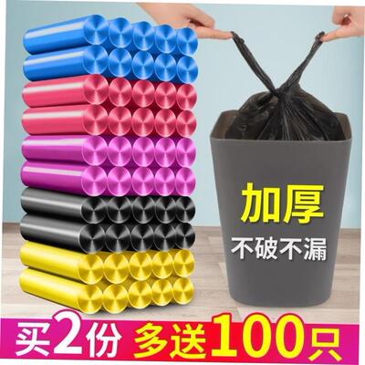 Portable disposable garbage bag Black plastic trash bags