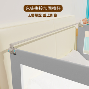 床围栏床头链接管床头杆床头加固横杆