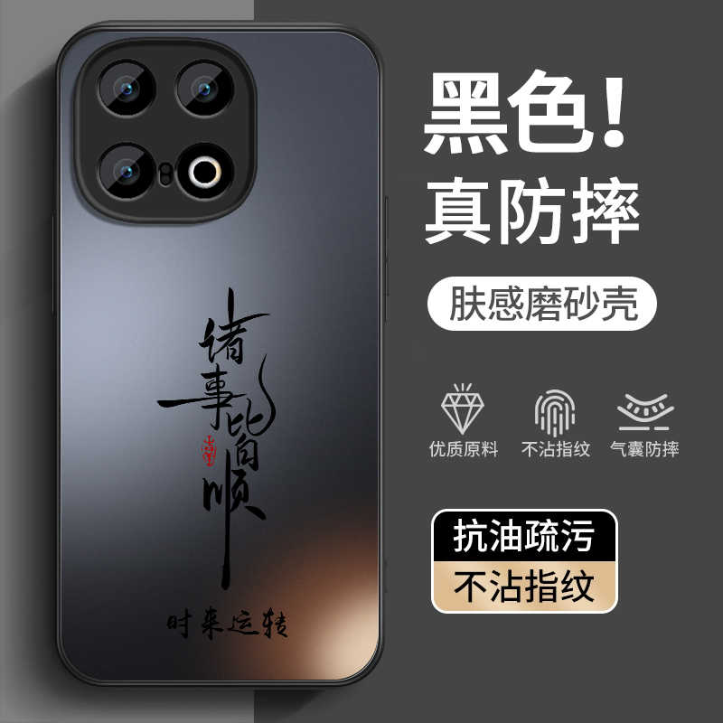 含环保材料新款iooq专用磨砂硅胶